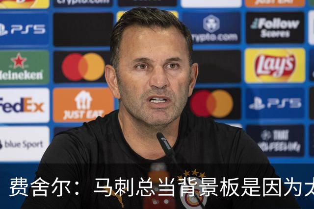 费舍尔：马刺总当背景板是因为太强了 同情刺蜜但他们也活该受着